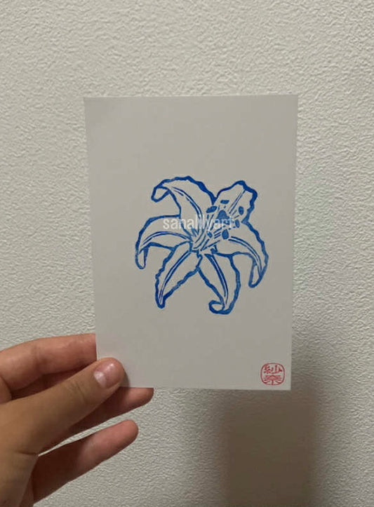 Lily postcard